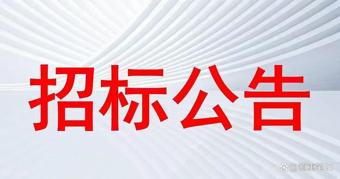 2026年度彭州市南部新城学校劳务派遣服务项目磋商邀请公告