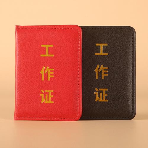 劳务派遣从业必备 通用岗位培训合格证书的价值与合规采购指南