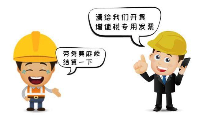 警惕涉税风险！劳务派遣常见八大问题深度解析