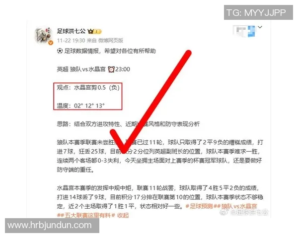 竞彩足球分析什鲁斯伯里对阵罗奇代尔的比赛前景与投注建议